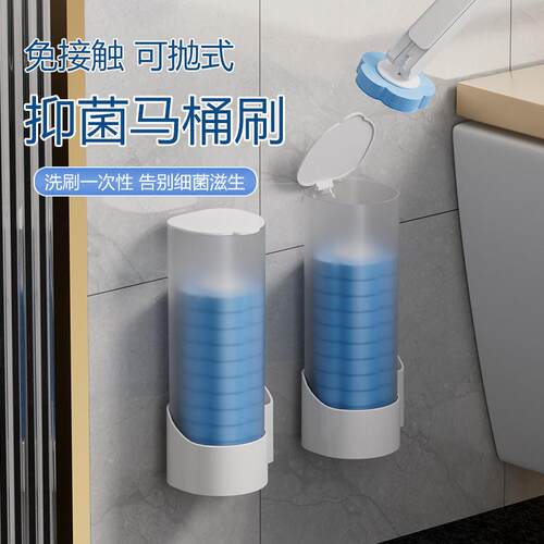 Home Disposable Toilet Brush Set - No Dead Corners, Fragrant