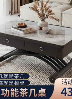 9客SCX厅U功多能可降茶几餐桌两用折叠方形桌简约小户型升伸缩移