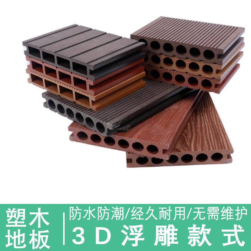 户外长条塑木地板 阳台木塑地板 公园防水防晒地板 生态木花园地