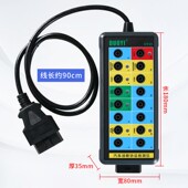DY29多一DY2汽安车诊身断协议检测仪9检测汽车电源车电源接地电路