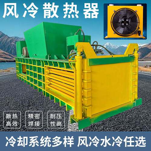 铁皮易拉打包机加重型全钢板卧式打包机200吨废旧金属打包机