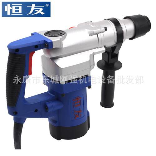 恒友28S2-5大功率带离合电锤双用电镐冲击钻重型高转速工业混凝土