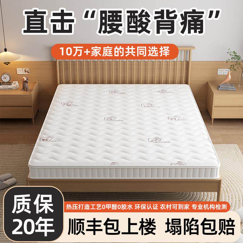 天然椰棕床垫棕垫1.8m1.5米软硬棕榈折叠定做乳胶席梦思儿童床垫