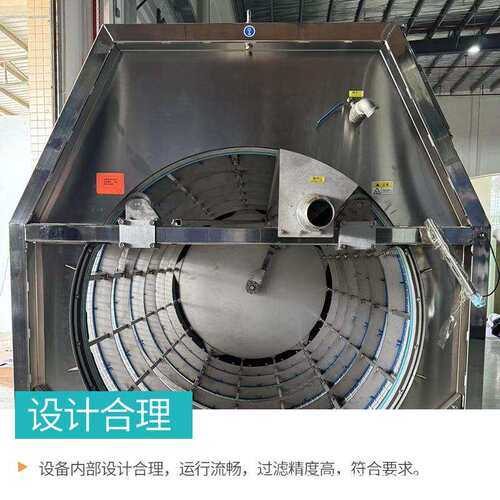 高密度养鱼池全自动不锈钢转鼓微滤机大规模循环水产养殖过滤设备