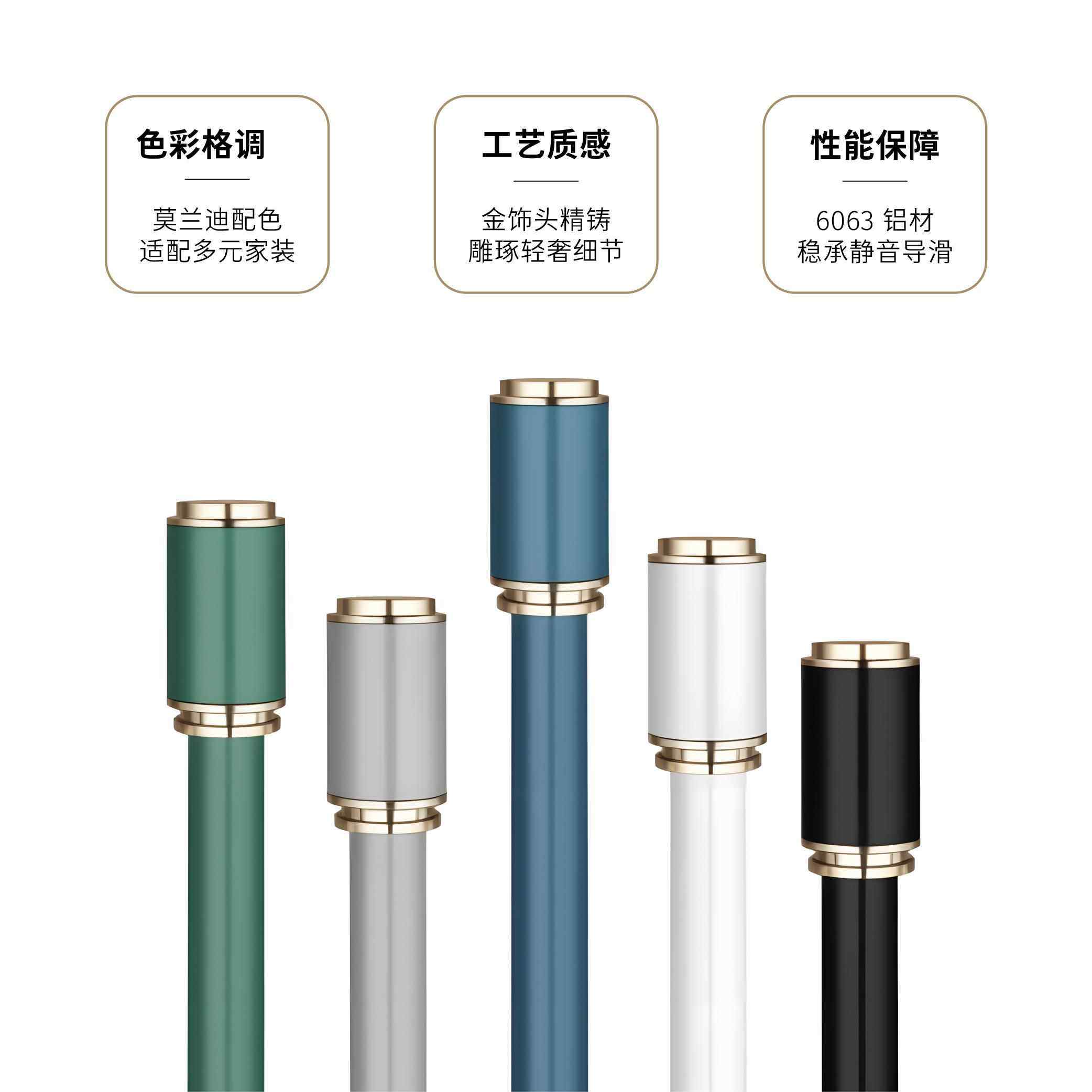 家客五彩罗马杆全屋定制窗帘浙江绍兴柯桥定做全国上门测量包安装,居家布艺,定制窗帘,淘宝优惠券,粉丝福利购,淘宝优惠卷