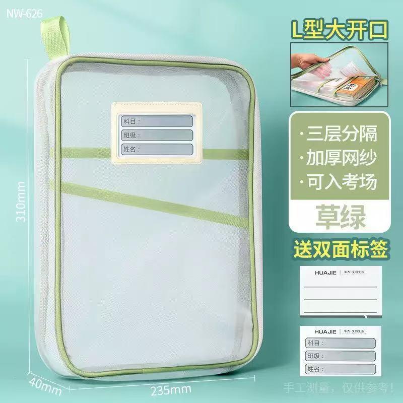 Clear Book Document Bag Mesh Handheld Tote for School Subjec