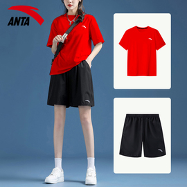 安踏速干套装女健身跑步短袖，五分裤夏季冰丝凉感红色运动透气女装