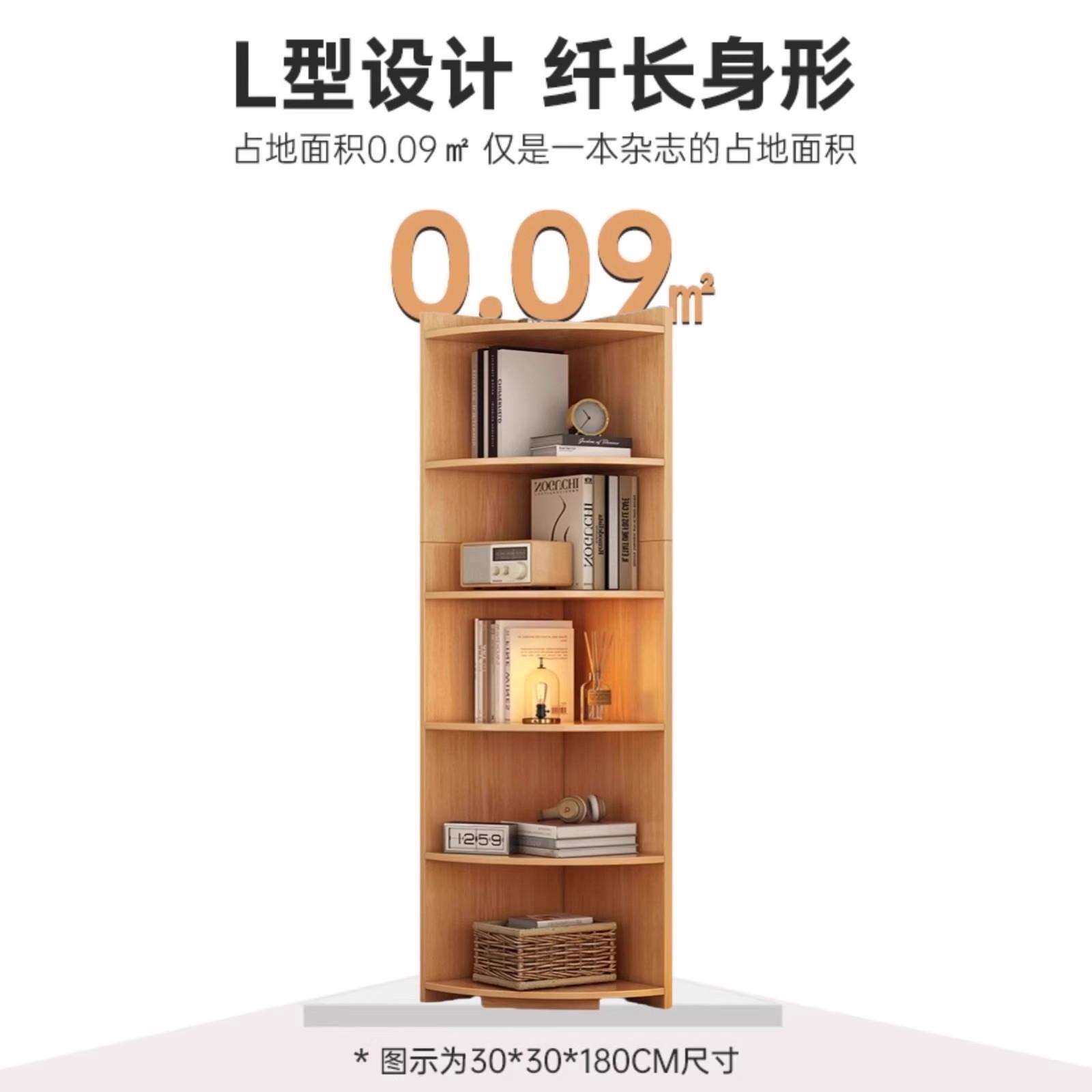 角柜墙角转角书柜三角置物架卧室角落收纳架客厅墙边柜落地储物柜