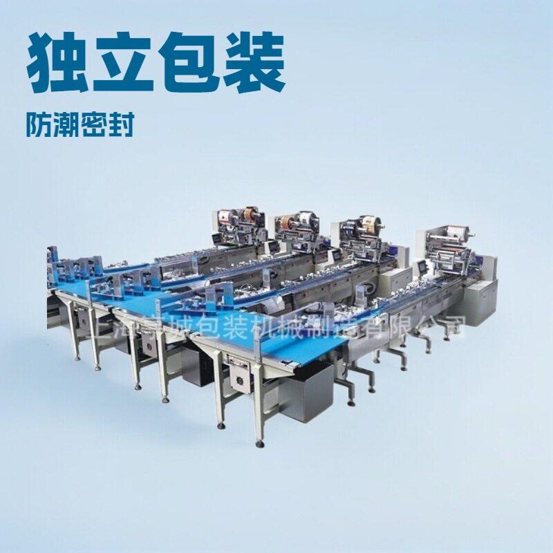 直供狗粮紫米动面包枕式食品包装机糖 麻亭城花 红块全自包 装机