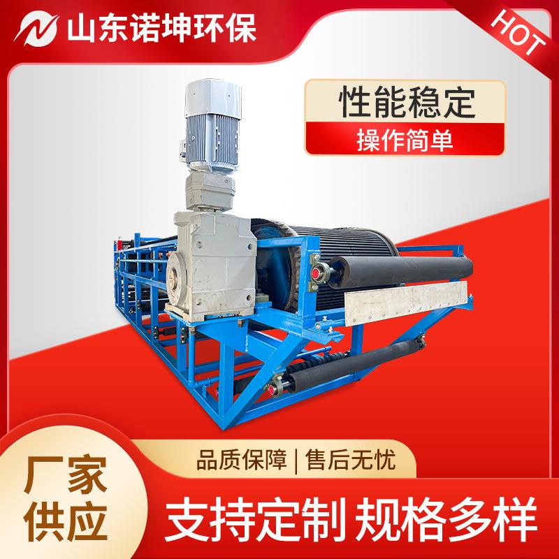 铁精矿脱水机铁矿铜矿萤石矿污水泥浆带式真空过滤机