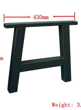 16ZAE撑寸2寸H型金属方管桌脚腿黑色烤漆桌子支脚桌梯形8固定脚