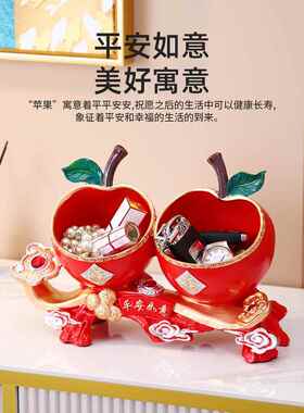 安全及如意入口双钥匙箱乔迁礼物搬进新家入口钥匙存放入口饰品