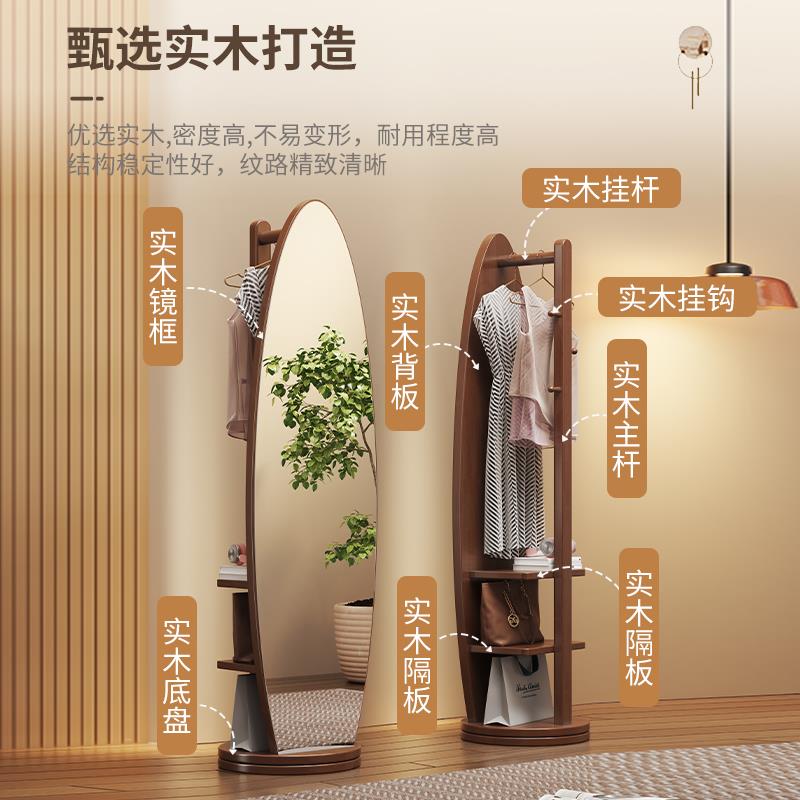 实可木架衣帽架落地卧室挂椭圆形衣衣带子一体客厅家用移动多功能