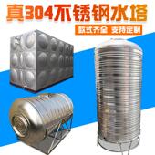 不锈钢水箱加厚储水箱家用1吨卧式 储水罐蓄水桶屋顶水塔304储水桶