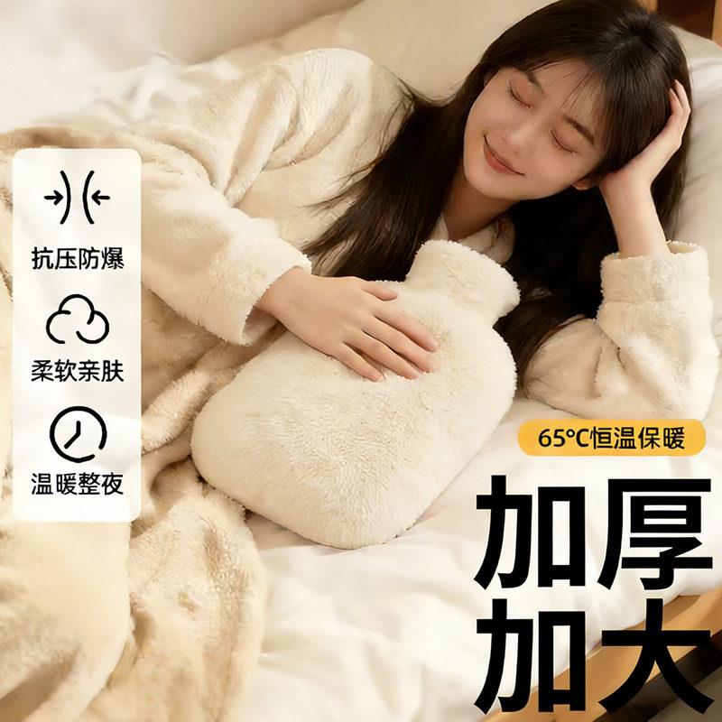 热水袋暖水袋注水式热敷专用暖手被窝暖手袋毛绒热敷袋暖宝宝保温