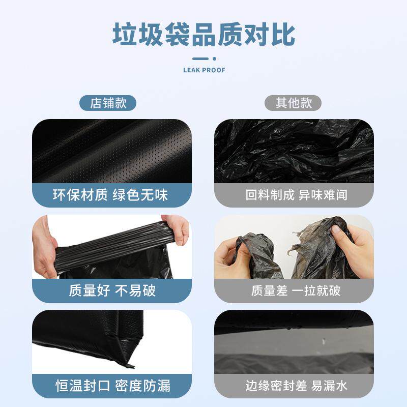 大垃圾袋大号加厚黑色商用特大号酒店物业60x80环卫超大餐饮批发