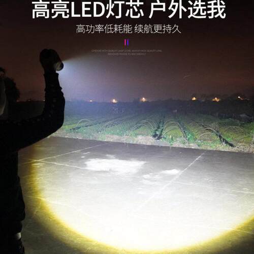 手电筒LED充电充电强光手电筒