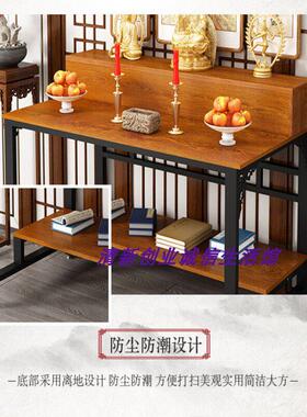 桌香案A-202410家用式简约关公财神爷菩萨中仙家代现佛像供奉台佛