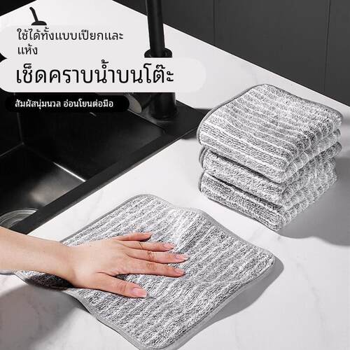 6pcs/set wash towel dish wipe kitchen cleaning cloth cotton