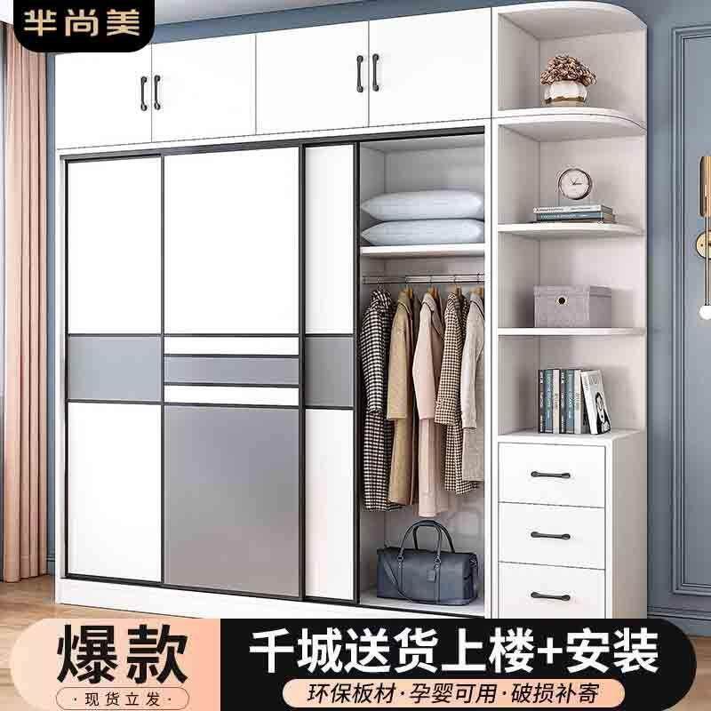 衣卧柜家用室移推拉门现代简约小型门衣橱出租房简易查看详情收户