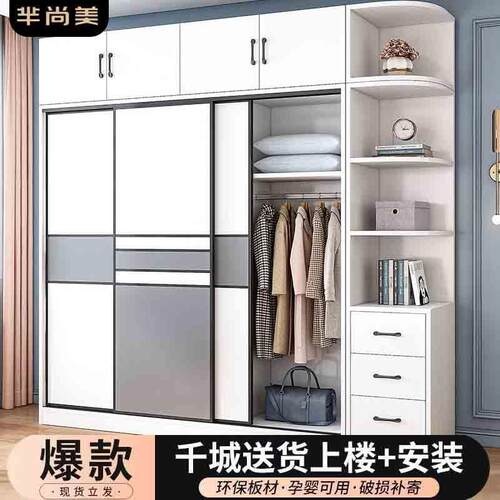 衣柜家卧推拉门用现代简约小户查看详情型收移门衣橱出租房简易纳