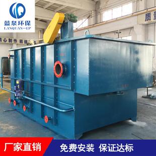 油漆LQ-qfj污水处理设备 喷淋塔废水处理理备 小型 喷设漆酸雾处