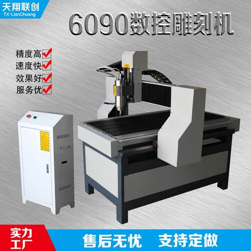 6090数控雕刻机木材石材墓碑刻字石碑浮雕cnc小型全自动雕刻机
