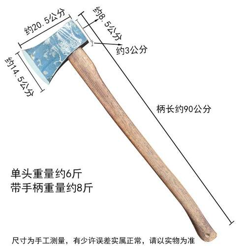 老式木工斧头专用便携迷你野外高锰钢砍柴长柄实用木柄户外开业一