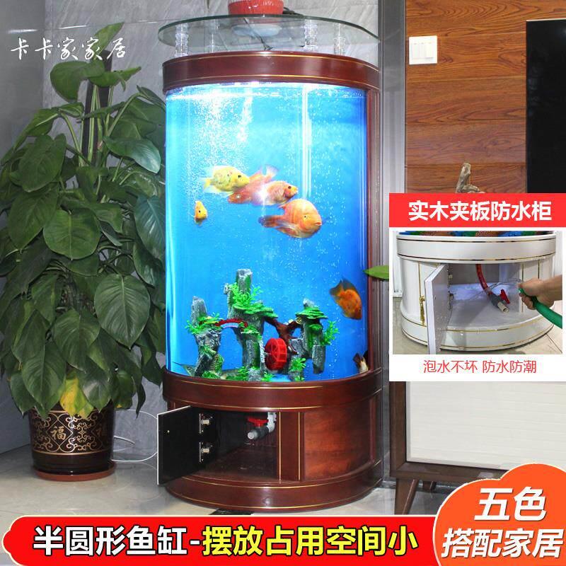 半圆弧形鱼缸客厅小型家用圆柱型水族箱2025新款自循环一体立式