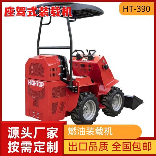 轮式座驾滑移装载机优质服务保障狭小空间施工设计让您无后顾之忧
