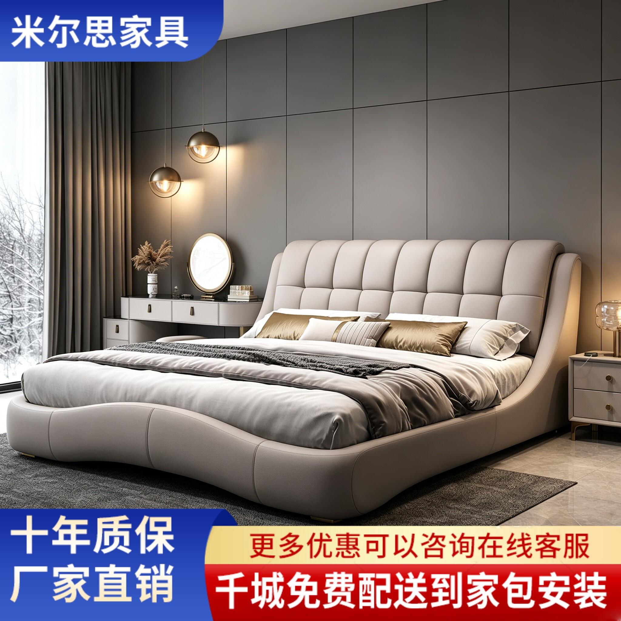 北欧真皮床 现代简约双人床软包床婚床1.8米床收纳床主卧榻榻米床