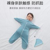 初生宝宝哈衣分新生儿防惊跳睡衣 通用襁褓长袖 婴儿睡袋拉炼式 四季