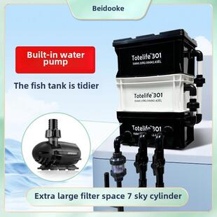 Bidok鱼缸过滤器内置水泵周转箱滴流箱鱼塘水循环系统三合一过滤