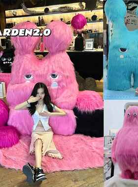 毛毛怪模型网红店铺打卡装饰美陈列生日橱窗活动长毛绒商场造景