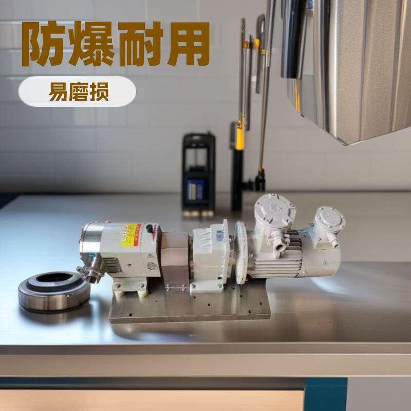 不锈钢凸轮转子泵膏体糖蜜火锅底料泵辣椒酱芝麻酱食品级转子泵
