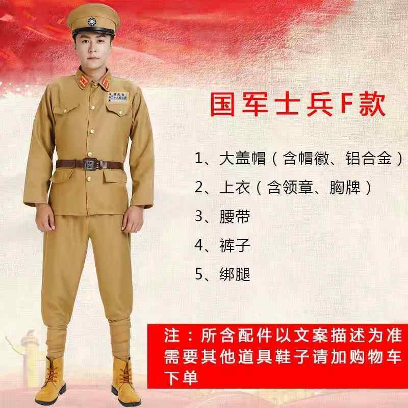 正品家军人表演服装，国家军官服，国军家官服国装，装国家军官服