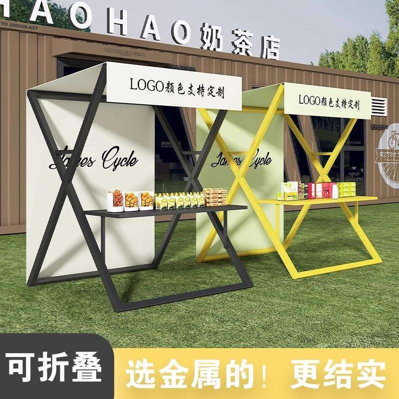 网红集市户外夜市活动摊位展示架小吃展示架商业街广场摆摊架子