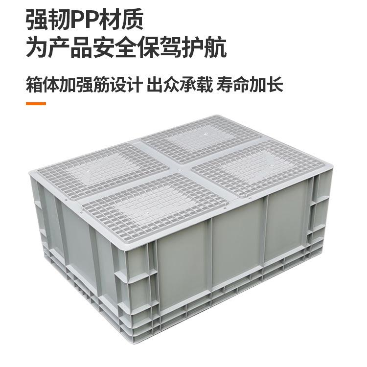 大号物流无品牌/工箱塑料EU转箱子筐长方形灰色运输业中周转收纳