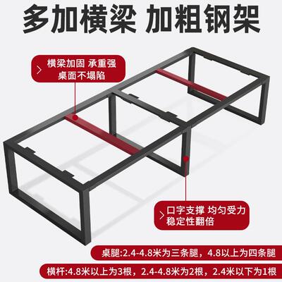 桌会YH-BS101议桌长简约现代会议室待洽谈长条接桌易工作台简办公