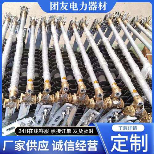 35KV跌落式熔断器HPRW12-35/200A源头厂家，HPRW12-35/200A熔断器