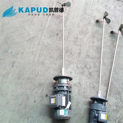 脱硫塔石灰粉搅拌机 灰浆搅拌机 凯普德KAPUD