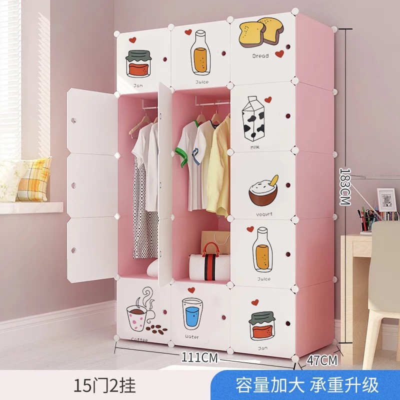 简约现代经济衣柜组装省空间担任出租房卧室儿童简易塑料衣橱柜子