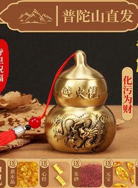 纯铜避火龙瓶子厨房西北角化解干火烧天门黄铜葫芦瓶摆件泻火龙