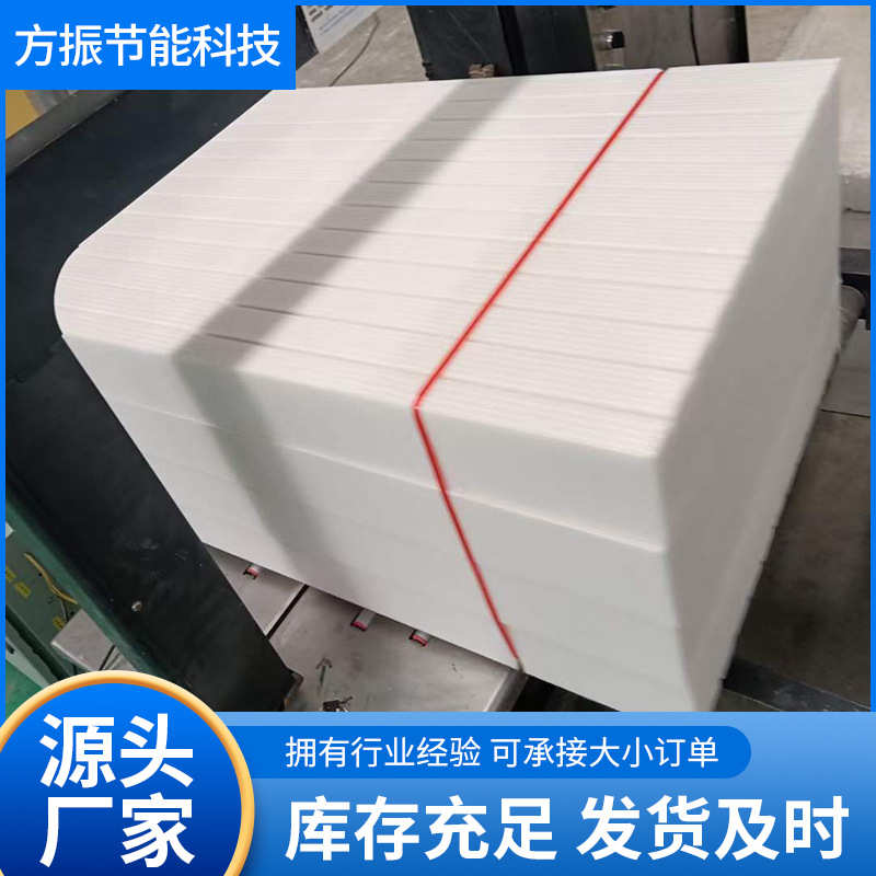 B1级B2级 XPS挤塑板外墙保温高密度泡沫板阻燃保温隔热板屋顶