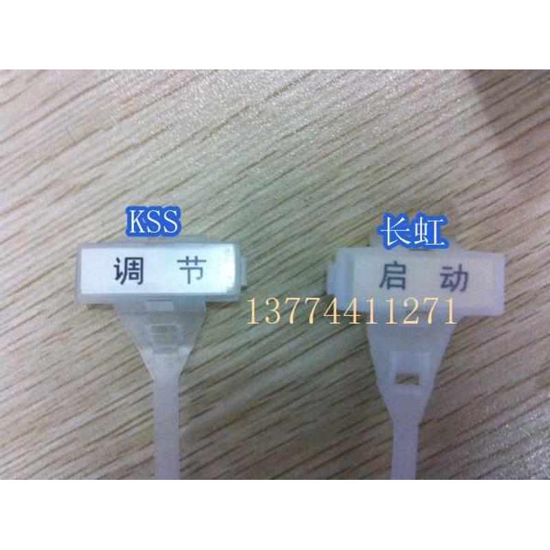 5*180电缆标牌框尼龙扎带标示盒一体3010线缆标识牌绑扎带100只
