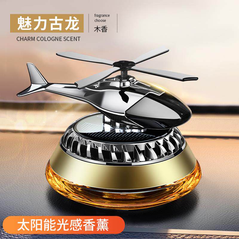 正品装太阳中能旋转车载台香薰高档持久淡香汽车用香水控车内饰品