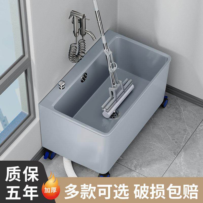 家用拖把池阳台小号洗拖布池地拖盆落地式卫生间移动墩布水池水