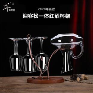 新款醒酒器架红酒杯架创意红酒架摆件葡萄酒杯架高脚杯架酒具收纳
