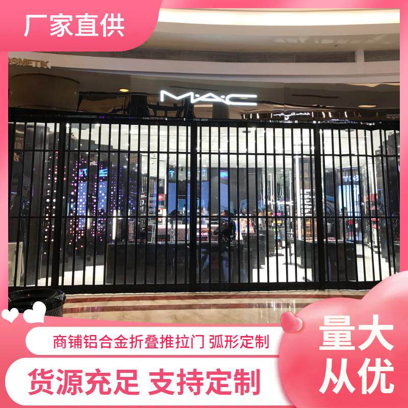 深圳直销折叠水晶门商场透明弧形推拉门电动卷帘门铝合金卷闸门