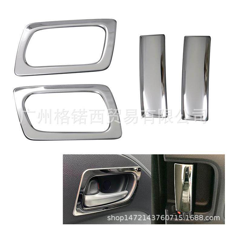 适用SIENTA内门碗装饰框内门把手贴不锈钢拉手亮片改装配件装饰